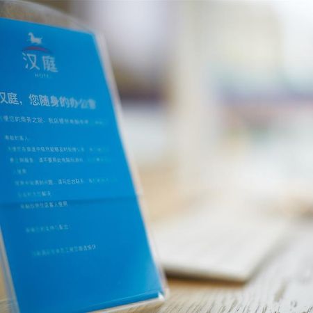 Hanting Hotel Hangzhou Wulin Gate Zewnętrze zdjęcie