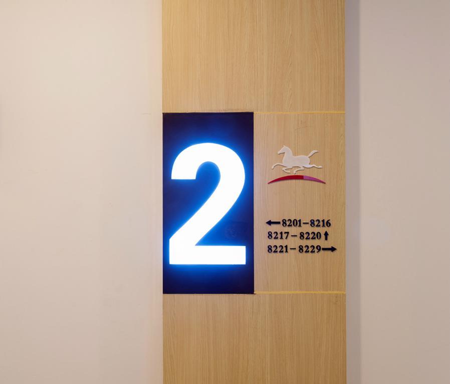 Hanting Hotel Hangzhou Wulin Gate Zewnętrze zdjęcie